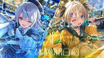 【新台】ベルコ「Lすーぱぁびん娘」導入記念キャンペーン第1弾がスタート！
 | やっちまった速報(最新記事10)