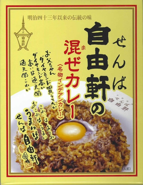 【動画】キムタクのカレーの食べ方、賛否両論にｗｗｗｗ | 【動画】キムタクのカレーの食べ方、賛否両論にｗｗｗｗ | やっちまった速報(20195500669965_2)