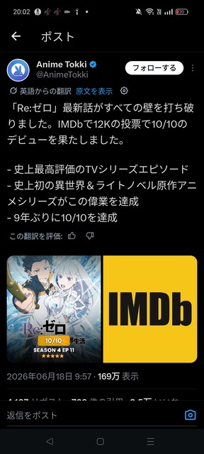 【動画】アニメ「無職転生」、正妻が2番目の妻に初セ●クスの感想を聞くシーンが海外オタクにキモがられるwwwww | 【動画】アニメ「無職転生」、正妻が2番目の妻に初セ●クスの感想を聞くシーンが海外オタクにキモがられるwwwww | 【動画】アニメ「無職転生」、正妻が2番目の妻に初セ●クスの感想を聞くシーンが海外オタクにキモがられるwwwww | 【動画】アニメ「無職転生」、正妻が2番目の妻に初セ●クスの感想を聞くシーンが海外オタクにキモがられるwwwww | 【動画】アニメ「無職転生」、正妻が2番目の妻に初セ●クスの感想を聞くシーンが海外オタクにキモがられるwwwww | 【動画】アニメ「無職転生」、正妻が2番目の妻に初セ●クスの感想を聞くシーンが海外オタクにキモがられるwwwww | 【動画】アニメ「無職転生」、正妻が2番目の妻に初セ●クスの感想を聞くシーンが海外オタクにキモがられるwwwww | 【動画】アニメ「無職転生」、正妻が2番目の妻に初セ●クスの感想を聞くシーンが海外オタクにキモがられるwwwww | 【動画】アニメ「無職転生」、正妻が2番目の妻に初セ●クスの感想を聞くシーンが海外オタクにキモがられるwwwww | 【動画】アニメ「無職転生」、正妻が2番目の妻に初セ●クスの感想を聞くシーンが海外オタクにキモがられるwwwww | 【動画】アニメ「無職転生」、正妻が2番目の妻に初セ●クスの感想を聞くシーンが海外オタクにキモがられるwwwww | 【動画】アニメ「無職転生」、正妻が2番目の妻に初セ●クスの感想を聞くシーンが海外オタクにキモがられるwwwww | 【動画】アニメ「無職転生」、正妻が2番目の妻に初セ●クスの感想を聞くシーンが海外オタクにキモがられるwwwww | 【動画】アニメ「無職転生」、正妻が2番目の妻に初セ●クスの感想を聞くシーンが海外オタクにキモがられるwwwww | 【動画】アニメ「無職転生」、正妻が2番目の妻に初セ●クスの感想を聞くシーンが海外オタクにキモがられるwwwww | 【動画】アニメ「無職転生」、正妻が2番目の妻に初セ●クスの感想を聞くシーンが海外オタクにキモがられるwwwww | 【動画】アニメ「無職転生」、正妻が2番目の妻に初セ●クスの感想を聞くシーンが海外オタクにキモがられるwwwww | 【動画】アニメ「無職転生」、正妻が2番目の妻に初セ●クスの感想を聞くシーンが海外オタクにキモがられるwwwww | 【動画】アニメ「無職転生」、正妻が2番目の妻に初セ●クスの感想を聞くシーンが海外オタクにキモがられるwwwww | 【動画】アニメ「無職転生」、正妻が2番目の妻に初セ●クスの感想を聞くシーンが海外オタクにキモがられるwwwww | やっちまった速報(20225542080881_20) 【動画】アニメ「無職転生」、正妻が2番目の妻に初セ●クスの感想を聞くシーンが海外オタクにキモがられるwwwww | 【動画】アニメ「無職転生」、正妻が2番目の妻に初セ●クスの感想を聞くシーンが海外オタクにキモがられるwwwww | 【動画】アニメ「無職転生」、正妻が2番目の妻に初セ●クスの感想を聞くシーンが海外オタクにキモがられるwwwww | 【動画】アニメ「無職転生」、正妻が2番目の妻に初セ●クスの感想を聞くシーンが海外オタクにキモがられるwwwww | 【動画】アニメ「無職転生」、正妻が2番目の妻に初セ●クスの感想を聞くシーンが海外オタクにキモがられるwwwww | 【動画】アニメ「無職転生」、正妻が2番目の妻に初セ●クスの感想を聞くシーンが海外オタクにキモがられるwwwww | 【動画】アニメ「無職転生」、正妻が2番目の妻に初セ●クスの感想を聞くシーンが海外オタクにキモがられるwwwww | 【動画】アニメ「無職転生」、正妻が2番目の妻に初セ●クスの感想を聞くシーンが海外オタクにキモがられるwwwww | 【動画】アニメ「無職転生」、正妻が2番目の妻に初セ●クスの感想を聞くシーンが海外オタクにキモがられるwwwww | 【動画】アニメ「無職転生」、正妻が2番目の妻に初セ●クスの感想を聞くシーンが海外オタクにキモがられるwwwww | 【動画】アニメ「無職転生」、正妻が2番目の妻に初セ●クスの感想を聞くシーンが海外オタクにキモがられるwwwww | 【動画】アニメ「無職転生」、正妻が2番目の妻に初セ●クスの感想を聞くシーンが海外オタクにキモがられるwwwww | 【動画】アニメ「無職転生」、正妻が2番目の妻に初セ●クスの感想を聞くシーンが海外オタクにキモがられるwwwww | 【動画】アニメ「無職転生」、正妻が2番目の妻に初セ●クスの感想を聞くシーンが海外オタクにキモがられるwwwww | 【動画】アニメ「無職転生」、正妻が2番目の妻に初セ●クスの感想を聞くシーンが海外オタクにキモがられるwwwww | 【動画】アニメ「無職転生」、正妻が2番目の妻に初セ●クスの感想を聞くシーンが海外オタクにキモがられるwwwww | 【動画】アニメ「無職転生」、正妻が2番目の妻に初セ●クスの感想を聞くシーンが海外オタクにキモがられるwwwww | 【動画】アニメ「無職転生」、正妻が2番目の妻に初セ●クスの感想を聞くシーンが海外オタクにキモがられるwwwww | 【動画】アニメ「無職転生」、正妻が2番目の妻に初セ●クスの感想を聞くシーンが海外オタクにキモがられるwwwww | 【動画】アニメ「無職転生」、正妻が2番目の妻に初セ●クスの感想を聞くシーンが海外オタクにキモがられるwwwww | やっちまった速報(20225542080881_20)
