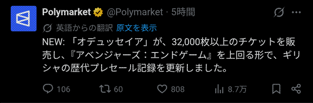 ノーラン監督最新作「オデュッセイア」、人類史上最高傑作か | ノーラン監督最新作「オデュッセイア」、人類史上最高傑作か | ノーラン監督最新作「オデュッセイア」、人類史上最高傑作か | ノーラン監督最新作「オデュッセイア」、人類史上最高傑作か | ノーラン監督最新作「オデュッセイア」、人類史上最高傑作か | ノーラン監督最新作「オデュッセイア」、人類史上最高傑作か | ノーラン監督最新作「オデュッセイア」、人類史上最高傑作か | ノーラン監督最新作「オデュッセイア」、人類史上最高傑作か | やっちまった速報(21005524005773_8)