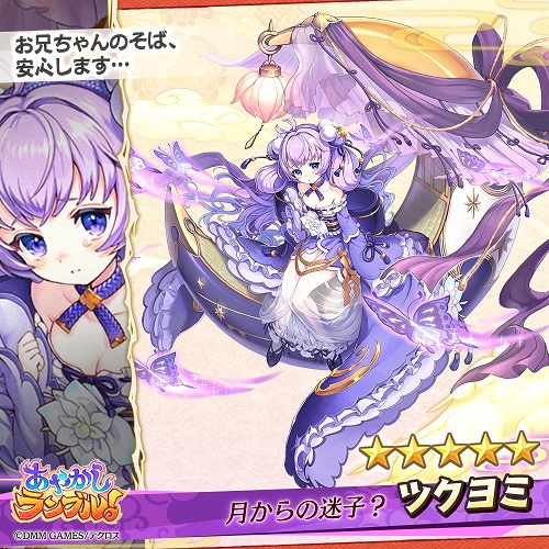 【画像】某ソシャゲの新キャラ、もろパクリのキャラを実装してしまい炎上wwwwwwww | 【画像】某ソシャゲの新キャラ、もろパクリのキャラを実装してしまい炎上wwwwwwww | やっちまった速報(21035458193442_2) 【画像】某ソシャゲの新キャラ、もろパクリのキャラを実装してしまい炎上wwwwwwww | 【画像】某ソシャゲの新キャラ、もろパクリのキャラを実装してしまい炎上wwwwwwww | やっちまった速報(21035458193442_2)