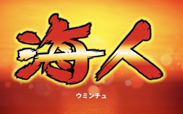 やっちまった速報(最新記事6)