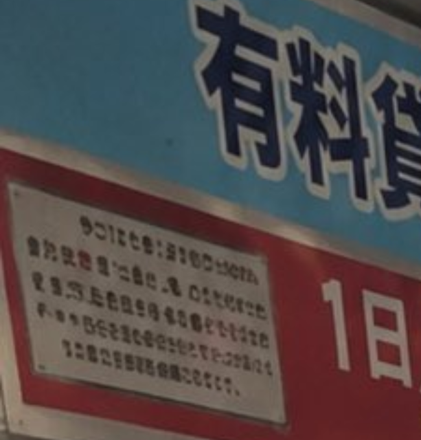 【悲報】日本人、マジで海に行かなくなるｗｗｗｗｗｗｗｗ | 【悲報】日本人、マジで海に行かなくなるｗｗｗｗｗｗｗｗ | 【悲報】日本人、マジで海に行かなくなるｗｗｗｗｗｗｗｗ | 【悲報】日本人、マジで海に行かなくなるｗｗｗｗｗｗｗｗ | 【悲報】日本人、マジで海に行かなくなるｗｗｗｗｗｗｗｗ | 【悲報】日本人、マジで海に行かなくなるｗｗｗｗｗｗｗｗ | やっちまった速報(21105501832876_6)
