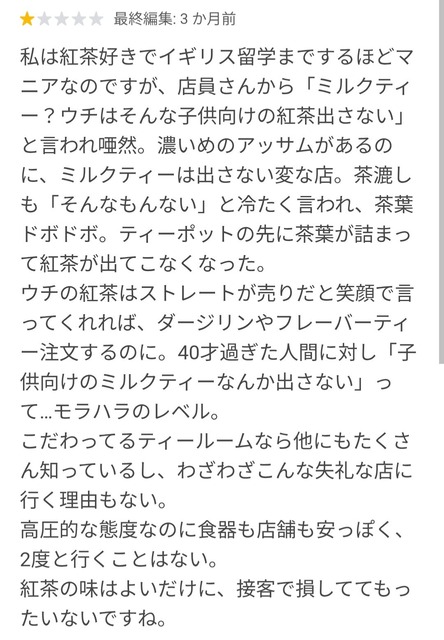 【画像】こだわり強め個人経営喫茶店のメニュー表、さすがに冷笑不可避ｗｗｗｗｗｗｗｗｗｗｗｗｗｗｗｗｗ | 【画像】こだわり強め個人経営喫茶店のメニュー表、さすがに冷笑不可避ｗｗｗｗｗｗｗｗｗｗｗｗｗｗｗｗｗ | 【画像】こだわり強め個人経営喫茶店のメニュー表、さすがに冷笑不可避ｗｗｗｗｗｗｗｗｗｗｗｗｗｗｗｗｗ | 【画像】こだわり強め個人経営喫茶店のメニュー表、さすがに冷笑不可避ｗｗｗｗｗｗｗｗｗｗｗｗｗｗｗｗｗ | 【画像】こだわり強め個人経営喫茶店のメニュー表、さすがに冷笑不可避ｗｗｗｗｗｗｗｗｗｗｗｗｗｗｗｗｗ | 【画像】こだわり強め個人経営喫茶店のメニュー表、さすがに冷笑不可避ｗｗｗｗｗｗｗｗｗｗｗｗｗｗｗｗｗ | 【画像】こだわり強め個人経営喫茶店のメニュー表、さすがに冷笑不可避ｗｗｗｗｗｗｗｗｗｗｗｗｗｗｗｗｗ | 【画像】こだわり強め個人経営喫茶店のメニュー表、さすがに冷笑不可避ｗｗｗｗｗｗｗｗｗｗｗｗｗｗｗｗｗ | 【画像】こだわり強め個人経営喫茶店のメニュー表、さすがに冷笑不可避ｗｗｗｗｗｗｗｗｗｗｗｗｗｗｗｗｗ | 【画像】こだわり強め個人経営喫茶店のメニュー表、さすがに冷笑不可避ｗｗｗｗｗｗｗｗｗｗｗｗｗｗｗｗｗ | 【画像】こだわり強め個人経営喫茶店のメニュー表、さすがに冷笑不可避ｗｗｗｗｗｗｗｗｗｗｗｗｗｗｗｗｗ | やっちまった速報(21155505318509_11)