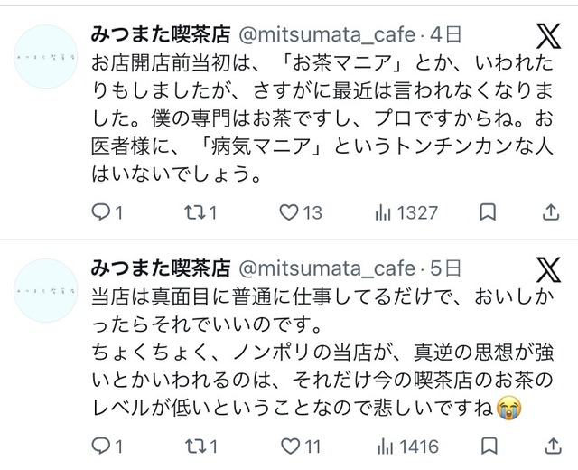 【画像】こだわり強め個人経営喫茶店のメニュー表、さすがに冷笑不可避ｗｗｗｗｗｗｗｗｗｗｗｗｗｗｗｗｗ | 【画像】こだわり強め個人経営喫茶店のメニュー表、さすがに冷笑不可避ｗｗｗｗｗｗｗｗｗｗｗｗｗｗｗｗｗ | 【画像】こだわり強め個人経営喫茶店のメニュー表、さすがに冷笑不可避ｗｗｗｗｗｗｗｗｗｗｗｗｗｗｗｗｗ | 【画像】こだわり強め個人経営喫茶店のメニュー表、さすがに冷笑不可避ｗｗｗｗｗｗｗｗｗｗｗｗｗｗｗｗｗ | 【画像】こだわり強め個人経営喫茶店のメニュー表、さすがに冷笑不可避ｗｗｗｗｗｗｗｗｗｗｗｗｗｗｗｗｗ | 【画像】こだわり強め個人経営喫茶店のメニュー表、さすがに冷笑不可避ｗｗｗｗｗｗｗｗｗｗｗｗｗｗｗｗｗ | 【画像】こだわり強め個人経営喫茶店のメニュー表、さすがに冷笑不可避ｗｗｗｗｗｗｗｗｗｗｗｗｗｗｗｗｗ | 【画像】こだわり強め個人経営喫茶店のメニュー表、さすがに冷笑不可避ｗｗｗｗｗｗｗｗｗｗｗｗｗｗｗｗｗ | 【画像】こだわり強め個人経営喫茶店のメニュー表、さすがに冷笑不可避ｗｗｗｗｗｗｗｗｗｗｗｗｗｗｗｗｗ | 【画像】こだわり強め個人経営喫茶店のメニュー表、さすがに冷笑不可避ｗｗｗｗｗｗｗｗｗｗｗｗｗｗｗｗｗ | 【画像】こだわり強め個人経営喫茶店のメニュー表、さすがに冷笑不可避ｗｗｗｗｗｗｗｗｗｗｗｗｗｗｗｗｗ | 【画像】こだわり強め個人経営喫茶店のメニュー表、さすがに冷笑不可避ｗｗｗｗｗｗｗｗｗｗｗｗｗｗｗｗｗ | 【画像】こだわり強め個人経営喫茶店のメニュー表、さすがに冷笑不可避ｗｗｗｗｗｗｗｗｗｗｗｗｗｗｗｗｗ | 【画像】こだわり強め個人経営喫茶店のメニュー表、さすがに冷笑不可避ｗｗｗｗｗｗｗｗｗｗｗｗｗｗｗｗｗ | 【画像】こだわり強め個人経営喫茶店のメニュー表、さすがに冷笑不可避ｗｗｗｗｗｗｗｗｗｗｗｗｗｗｗｗｗ | 【画像】こだわり強め個人経営喫茶店のメニュー表、さすがに冷笑不可避ｗｗｗｗｗｗｗｗｗｗｗｗｗｗｗｗｗ | 【画像】こだわり強め個人経営喫茶店のメニュー表、さすがに冷笑不可避ｗｗｗｗｗｗｗｗｗｗｗｗｗｗｗｗｗ | 【画像】こだわり強め個人経営喫茶店のメニュー表、さすがに冷笑不可避ｗｗｗｗｗｗｗｗｗｗｗｗｗｗｗｗｗ | やっちまった速報(21155507751044_18)