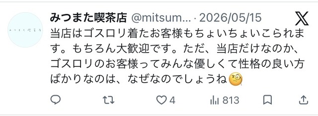 【画像】こだわり強め個人経営喫茶店のメニュー表、さすがに冷笑不可避ｗｗｗｗｗｗｗｗｗｗｗｗｗｗｗｗｗ | 【画像】こだわり強め個人経営喫茶店のメニュー表、さすがに冷笑不可避ｗｗｗｗｗｗｗｗｗｗｗｗｗｗｗｗｗ | 【画像】こだわり強め個人経営喫茶店のメニュー表、さすがに冷笑不可避ｗｗｗｗｗｗｗｗｗｗｗｗｗｗｗｗｗ | 【画像】こだわり強め個人経営喫茶店のメニュー表、さすがに冷笑不可避ｗｗｗｗｗｗｗｗｗｗｗｗｗｗｗｗｗ | 【画像】こだわり強め個人経営喫茶店のメニュー表、さすがに冷笑不可避ｗｗｗｗｗｗｗｗｗｗｗｗｗｗｗｗｗ | 【画像】こだわり強め個人経営喫茶店のメニュー表、さすがに冷笑不可避ｗｗｗｗｗｗｗｗｗｗｗｗｗｗｗｗｗ | 【画像】こだわり強め個人経営喫茶店のメニュー表、さすがに冷笑不可避ｗｗｗｗｗｗｗｗｗｗｗｗｗｗｗｗｗ | 【画像】こだわり強め個人経営喫茶店のメニュー表、さすがに冷笑不可避ｗｗｗｗｗｗｗｗｗｗｗｗｗｗｗｗｗ | 【画像】こだわり強め個人経営喫茶店のメニュー表、さすがに冷笑不可避ｗｗｗｗｗｗｗｗｗｗｗｗｗｗｗｗｗ | 【画像】こだわり強め個人経営喫茶店のメニュー表、さすがに冷笑不可避ｗｗｗｗｗｗｗｗｗｗｗｗｗｗｗｗｗ | 【画像】こだわり強め個人経営喫茶店のメニュー表、さすがに冷笑不可避ｗｗｗｗｗｗｗｗｗｗｗｗｗｗｗｗｗ | 【画像】こだわり強め個人経営喫茶店のメニュー表、さすがに冷笑不可避ｗｗｗｗｗｗｗｗｗｗｗｗｗｗｗｗｗ | 【画像】こだわり強め個人経営喫茶店のメニュー表、さすがに冷笑不可避ｗｗｗｗｗｗｗｗｗｗｗｗｗｗｗｗｗ | 【画像】こだわり強め個人経営喫茶店のメニュー表、さすがに冷笑不可避ｗｗｗｗｗｗｗｗｗｗｗｗｗｗｗｗｗ | 【画像】こだわり強め個人経営喫茶店のメニュー表、さすがに冷笑不可避ｗｗｗｗｗｗｗｗｗｗｗｗｗｗｗｗｗ | 【画像】こだわり強め個人経営喫茶店のメニュー表、さすがに冷笑不可避ｗｗｗｗｗｗｗｗｗｗｗｗｗｗｗｗｗ | 【画像】こだわり強め個人経営喫茶店のメニュー表、さすがに冷笑不可避ｗｗｗｗｗｗｗｗｗｗｗｗｗｗｗｗｗ | 【画像】こだわり強め個人経営喫茶店のメニュー表、さすがに冷笑不可避ｗｗｗｗｗｗｗｗｗｗｗｗｗｗｗｗｗ | 【画像】こだわり強め個人経営喫茶店のメニュー表、さすがに冷笑不可避ｗｗｗｗｗｗｗｗｗｗｗｗｗｗｗｗｗ | やっちまった速報(21155508080709_19)