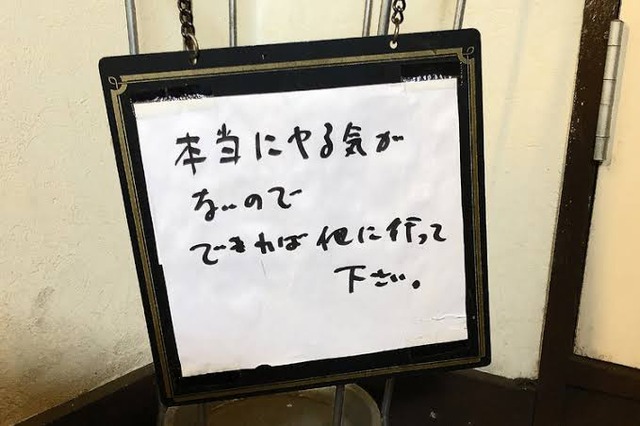 【画像】こだわり強め個人経営喫茶店のメニュー表、さすがに冷笑不可避ｗｗｗｗｗｗｗｗｗｗｗｗｗｗｗｗｗ | 【画像】こだわり強め個人経営喫茶店のメニュー表、さすがに冷笑不可避ｗｗｗｗｗｗｗｗｗｗｗｗｗｗｗｗｗ | 【画像】こだわり強め個人経営喫茶店のメニュー表、さすがに冷笑不可避ｗｗｗｗｗｗｗｗｗｗｗｗｗｗｗｗｗ | 【画像】こだわり強め個人経営喫茶店のメニュー表、さすがに冷笑不可避ｗｗｗｗｗｗｗｗｗｗｗｗｗｗｗｗｗ | 【画像】こだわり強め個人経営喫茶店のメニュー表、さすがに冷笑不可避ｗｗｗｗｗｗｗｗｗｗｗｗｗｗｗｗｗ | 【画像】こだわり強め個人経営喫茶店のメニュー表、さすがに冷笑不可避ｗｗｗｗｗｗｗｗｗｗｗｗｗｗｗｗｗ | 【画像】こだわり強め個人経営喫茶店のメニュー表、さすがに冷笑不可避ｗｗｗｗｗｗｗｗｗｗｗｗｗｗｗｗｗ | 【画像】こだわり強め個人経営喫茶店のメニュー表、さすがに冷笑不可避ｗｗｗｗｗｗｗｗｗｗｗｗｗｗｗｗｗ | 【画像】こだわり強め個人経営喫茶店のメニュー表、さすがに冷笑不可避ｗｗｗｗｗｗｗｗｗｗｗｗｗｗｗｗｗ | 【画像】こだわり強め個人経営喫茶店のメニュー表、さすがに冷笑不可避ｗｗｗｗｗｗｗｗｗｗｗｗｗｗｗｗｗ | 【画像】こだわり強め個人経営喫茶店のメニュー表、さすがに冷笑不可避ｗｗｗｗｗｗｗｗｗｗｗｗｗｗｗｗｗ | 【画像】こだわり強め個人経営喫茶店のメニュー表、さすがに冷笑不可避ｗｗｗｗｗｗｗｗｗｗｗｗｗｗｗｗｗ | 【画像】こだわり強め個人経営喫茶店のメニュー表、さすがに冷笑不可避ｗｗｗｗｗｗｗｗｗｗｗｗｗｗｗｗｗ | 【画像】こだわり強め個人経営喫茶店のメニュー表、さすがに冷笑不可避ｗｗｗｗｗｗｗｗｗｗｗｗｗｗｗｗｗ | 【画像】こだわり強め個人経営喫茶店のメニュー表、さすがに冷笑不可避ｗｗｗｗｗｗｗｗｗｗｗｗｗｗｗｗｗ | 【画像】こだわり強め個人経営喫茶店のメニュー表、さすがに冷笑不可避ｗｗｗｗｗｗｗｗｗｗｗｗｗｗｗｗｗ | 【画像】こだわり強め個人経営喫茶店のメニュー表、さすがに冷笑不可避ｗｗｗｗｗｗｗｗｗｗｗｗｗｗｗｗｗ | 【画像】こだわり強め個人経営喫茶店のメニュー表、さすがに冷笑不可避ｗｗｗｗｗｗｗｗｗｗｗｗｗｗｗｗｗ | 【画像】こだわり強め個人経営喫茶店のメニュー表、さすがに冷笑不可避ｗｗｗｗｗｗｗｗｗｗｗｗｗｗｗｗｗ | 【画像】こだわり強め個人経営喫茶店のメニュー表、さすがに冷笑不可避ｗｗｗｗｗｗｗｗｗｗｗｗｗｗｗｗｗ | 【画像】こだわり強め個人経営喫茶店のメニュー表、さすがに冷笑不可避ｗｗｗｗｗｗｗｗｗｗｗｗｗｗｗｗｗ | やっちまった速報(21155508742231_21)