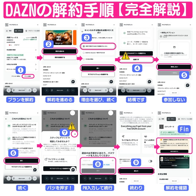【悲報】DAZNさん、うっかり一時停止でネタバレしてしまうｗｗｗｗ | 【悲報】DAZNさん、うっかり一時停止でネタバレしてしまうｗｗｗｗ | 【悲報】DAZNさん、うっかり一時停止でネタバレしてしまうｗｗｗｗ | 【悲報】DAZNさん、うっかり一時停止でネタバレしてしまうｗｗｗｗ | 【悲報】DAZNさん、うっかり一時停止でネタバレしてしまうｗｗｗｗ | やっちまった速報(21165458425522_5)