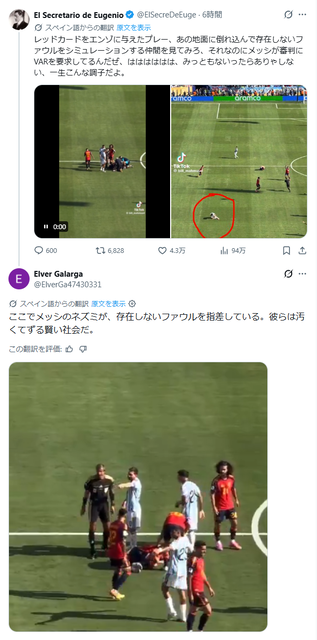 【恒例】優勝を逃したアルゼンチン、国民ブチギレ！首都で暴徒化ｗｗｗｗｗｗ | 【恒例】優勝を逃したアルゼンチン、国民ブチギレ！首都で暴徒化ｗｗｗｗｗｗ | 【恒例】優勝を逃したアルゼンチン、国民ブチギレ！首都で暴徒化ｗｗｗｗｗｗ | 【恒例】優勝を逃したアルゼンチン、国民ブチギレ！首都で暴徒化ｗｗｗｗｗｗ | 【恒例】優勝を逃したアルゼンチン、国民ブチギレ！首都で暴徒化ｗｗｗｗｗｗ | 【恒例】優勝を逃したアルゼンチン、国民ブチギレ！首都で暴徒化ｗｗｗｗｗｗ | 【恒例】優勝を逃したアルゼンチン、国民ブチギレ！首都で暴徒化ｗｗｗｗｗｗ | 【恒例】優勝を逃したアルゼンチン、国民ブチギレ！首都で暴徒化ｗｗｗｗｗｗ | 【恒例】優勝を逃したアルゼンチン、国民ブチギレ！首都で暴徒化ｗｗｗｗｗｗ | やっちまった速報(21175524837299_9)