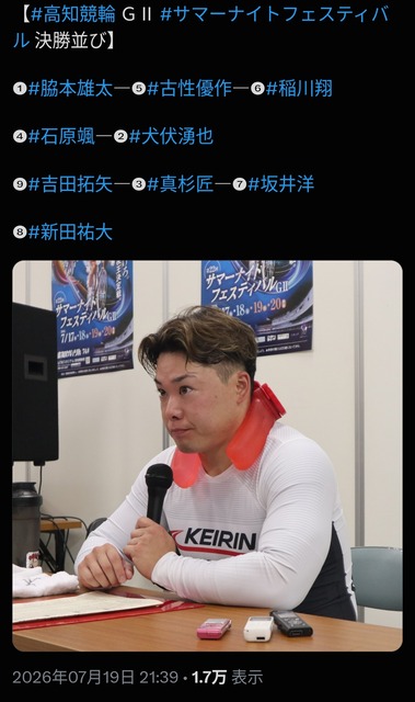 【閲覧注意】競輪選手、死去　事故映像が衝撃すぎる・・・・・・ | 【閲覧注意】競輪選手、死去　事故映像が衝撃すぎる・・・・・・ | 【閲覧注意】競輪選手、死去　事故映像が衝撃すぎる・・・・・・ | 【閲覧注意】競輪選手、死去　事故映像が衝撃すぎる・・・・・・ | 【閲覧注意】競輪選手、死去　事故映像が衝撃すぎる・・・・・・ | 【閲覧注意】競輪選手、死去　事故映像が衝撃すぎる・・・・・・ | 【閲覧注意】競輪選手、死去　事故映像が衝撃すぎる・・・・・・ | 【閲覧注意】競輪選手、死去　事故映像が衝撃すぎる・・・・・・ | 【閲覧注意】競輪選手、死去　事故映像が衝撃すぎる・・・・・・ | 【閲覧注意】競輪選手、死去　事故映像が衝撃すぎる・・・・・・ | 【閲覧注意】競輪選手、死去　事故映像が衝撃すぎる・・・・・・ | 【閲覧注意】競輪選手、死去　事故映像が衝撃すぎる・・・・・・ | 【閲覧注意】競輪選手、死去　事故映像が衝撃すぎる・・・・・・ | やっちまった速報(21205459431662_13)