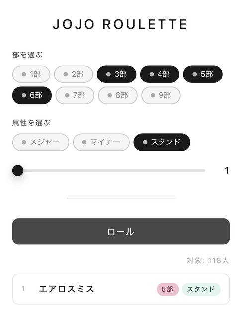50万円払うとジョジョのスタンドどれか一体当たるガチャ | 50万円払うとジョジョのスタンドどれか一体当たるガチャ | 50万円払うとジョジョのスタンドどれか一体当たるガチャ | 50万円払うとジョジョのスタンドどれか一体当たるガチャ | やっちまった速報(21235458355245_4)