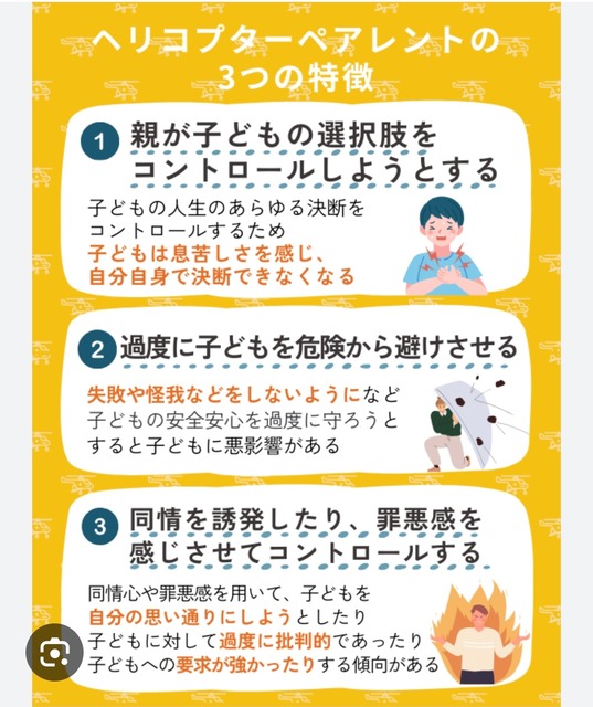 ワイのマッマ「ご飯食べれたかな？」「ご飯自分でよそえるかな？」成人済みワイ「うん…」　これ障害者だと思われてる？マジで嫌 | ワイのマッマ「ご飯食べれたかな？」「ご飯自分でよそえるかな？」成人済みワイ「うん…」　これ障害者だと思われてる？マジで嫌 | ワイのマッマ「ご飯食べれたかな？」「ご飯自分でよそえるかな？」成人済みワイ「うん…」　これ障害者だと思われてる？マジで嫌 | ワイのマッマ「ご飯食べれたかな？」「ご飯自分でよそえるかな？」成人済みワイ「うん…」　これ障害者だと思われてる？マジで嫌 | やっちまった速報(22015536210759_4)