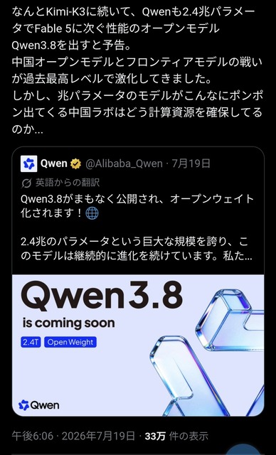 【悲報】トランプ、中国製AIの利用禁止を検討wwwwww | 【悲報】トランプ、中国製AIの利用禁止を検討wwwwww | 【悲報】トランプ、中国製AIの利用禁止を検討wwwwww | 【悲報】トランプ、中国製AIの利用禁止を検討wwwwww | やっちまった速報(22025459133662_4) 【悲報】トランプ、中国製AIの利用禁止を検討wwwwww | 【悲報】トランプ、中国製AIの利用禁止を検討wwwwww | 【悲報】トランプ、中国製AIの利用禁止を検討wwwwww | 【悲報】トランプ、中国製AIの利用禁止を検討wwwwww | やっちまった速報(22025459133662_4)
