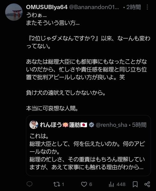 【悲報】おサナの激務日記、海外にバレるｗｗｗｗｗｗ | 【悲報】おサナの激務日記、海外にバレるｗｗｗｗｗｗ | 【悲報】おサナの激務日記、海外にバレるｗｗｗｗｗｗ | 【悲報】おサナの激務日記、海外にバレるｗｗｗｗｗｗ | 【悲報】おサナの激務日記、海外にバレるｗｗｗｗｗｗ | 【悲報】おサナの激務日記、海外にバレるｗｗｗｗｗｗ | 【悲報】おサナの激務日記、海外にバレるｗｗｗｗｗｗ | 【悲報】おサナの激務日記、海外にバレるｗｗｗｗｗｗ | 【悲報】おサナの激務日記、海外にバレるｗｗｗｗｗｗ | 【悲報】おサナの激務日記、海外にバレるｗｗｗｗｗｗ | 【悲報】おサナの激務日記、海外にバレるｗｗｗｗｗｗ | 【悲報】おサナの激務日記、海外にバレるｗｗｗｗｗｗ | やっちまった速報(22115504433489_12)