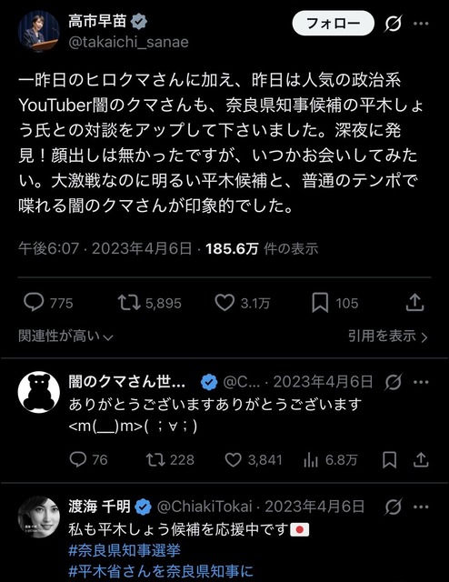 【悲報】おサナの激務日記、海外にバレるｗｗｗｗｗｗ | 【悲報】おサナの激務日記、海外にバレるｗｗｗｗｗｗ | 【悲報】おサナの激務日記、海外にバレるｗｗｗｗｗｗ | 【悲報】おサナの激務日記、海外にバレるｗｗｗｗｗｗ | 【悲報】おサナの激務日記、海外にバレるｗｗｗｗｗｗ | 【悲報】おサナの激務日記、海外にバレるｗｗｗｗｗｗ | 【悲報】おサナの激務日記、海外にバレるｗｗｗｗｗｗ | 【悲報】おサナの激務日記、海外にバレるｗｗｗｗｗｗ | 【悲報】おサナの激務日記、海外にバレるｗｗｗｗｗｗ | 【悲報】おサナの激務日記、海外にバレるｗｗｗｗｗｗ | 【悲報】おサナの激務日記、海外にバレるｗｗｗｗｗｗ | 【悲報】おサナの激務日記、海外にバレるｗｗｗｗｗｗ | 【悲報】おサナの激務日記、海外にバレるｗｗｗｗｗｗ | 【悲報】おサナの激務日記、海外にバレるｗｗｗｗｗｗ | 【悲報】おサナの激務日記、海外にバレるｗｗｗｗｗｗ | 【悲報】おサナの激務日記、海外にバレるｗｗｗｗｗｗ | 【悲報】おサナの激務日記、海外にバレるｗｗｗｗｗｗ | 【悲報】おサナの激務日記、海外にバレるｗｗｗｗｗｗ | 【悲報】おサナの激務日記、海外にバレるｗｗｗｗｗｗ | 【悲報】おサナの激務日記、海外にバレるｗｗｗｗｗｗ | 【悲報】おサナの激務日記、海外にバレるｗｗｗｗｗｗ | 【悲報】おサナの激務日記、海外にバレるｗｗｗｗｗｗ | 【悲報】おサナの激務日記、海外にバレるｗｗｗｗｗｗ | 【悲報】おサナの激務日記、海外にバレるｗｗｗｗｗｗ | 【悲報】おサナの激務日記、海外にバレるｗｗｗｗｗｗ | 【悲報】おサナの激務日記、海外にバレるｗｗｗｗｗｗ | やっちまった速報(22115509230407_26)