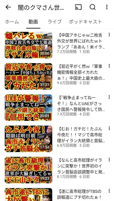 【悲報】おサナの激務日記、海外にバレるｗｗｗｗｗｗ | 【悲報】おサナの激務日記、海外にバレるｗｗｗｗｗｗ | 【悲報】おサナの激務日記、海外にバレるｗｗｗｗｗｗ | 【悲報】おサナの激務日記、海外にバレるｗｗｗｗｗｗ | 【悲報】おサナの激務日記、海外にバレるｗｗｗｗｗｗ | 【悲報】おサナの激務日記、海外にバレるｗｗｗｗｗｗ | 【悲報】おサナの激務日記、海外にバレるｗｗｗｗｗｗ | 【悲報】おサナの激務日記、海外にバレるｗｗｗｗｗｗ | 【悲報】おサナの激務日記、海外にバレるｗｗｗｗｗｗ | 【悲報】おサナの激務日記、海外にバレるｗｗｗｗｗｗ | 【悲報】おサナの激務日記、海外にバレるｗｗｗｗｗｗ | 【悲報】おサナの激務日記、海外にバレるｗｗｗｗｗｗ | 【悲報】おサナの激務日記、海外にバレるｗｗｗｗｗｗ | 【悲報】おサナの激務日記、海外にバレるｗｗｗｗｗｗ | 【悲報】おサナの激務日記、海外にバレるｗｗｗｗｗｗ | 【悲報】おサナの激務日記、海外にバレるｗｗｗｗｗｗ | 【悲報】おサナの激務日記、海外にバレるｗｗｗｗｗｗ | 【悲報】おサナの激務日記、海外にバレるｗｗｗｗｗｗ | 【悲報】おサナの激務日記、海外にバレるｗｗｗｗｗｗ | 【悲報】おサナの激務日記、海外にバレるｗｗｗｗｗｗ | 【悲報】おサナの激務日記、海外にバレるｗｗｗｗｗｗ | 【悲報】おサナの激務日記、海外にバレるｗｗｗｗｗｗ | 【悲報】おサナの激務日記、海外にバレるｗｗｗｗｗｗ | 【悲報】おサナの激務日記、海外にバレるｗｗｗｗｗｗ | 【悲報】おサナの激務日記、海外にバレるｗｗｗｗｗｗ | 【悲報】おサナの激務日記、海外にバレるｗｗｗｗｗｗ | 【悲報】おサナの激務日記、海外にバレるｗｗｗｗｗｗ | やっちまった速報(22115509571100_27)