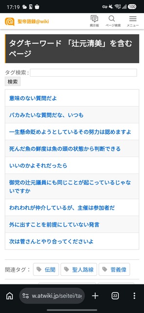 【悲報】おサナの激務日記、海外にバレるｗｗｗｗｗｗ | 【悲報】おサナの激務日記、海外にバレるｗｗｗｗｗｗ | 【悲報】おサナの激務日記、海外にバレるｗｗｗｗｗｗ | 【悲報】おサナの激務日記、海外にバレるｗｗｗｗｗｗ | 【悲報】おサナの激務日記、海外にバレるｗｗｗｗｗｗ | 【悲報】おサナの激務日記、海外にバレるｗｗｗｗｗｗ | 【悲報】おサナの激務日記、海外にバレるｗｗｗｗｗｗ | 【悲報】おサナの激務日記、海外にバレるｗｗｗｗｗｗ | 【悲報】おサナの激務日記、海外にバレるｗｗｗｗｗｗ | 【悲報】おサナの激務日記、海外にバレるｗｗｗｗｗｗ | 【悲報】おサナの激務日記、海外にバレるｗｗｗｗｗｗ | 【悲報】おサナの激務日記、海外にバレるｗｗｗｗｗｗ | 【悲報】おサナの激務日記、海外にバレるｗｗｗｗｗｗ | 【悲報】おサナの激務日記、海外にバレるｗｗｗｗｗｗ | 【悲報】おサナの激務日記、海外にバレるｗｗｗｗｗｗ | 【悲報】おサナの激務日記、海外にバレるｗｗｗｗｗｗ | 【悲報】おサナの激務日記、海外にバレるｗｗｗｗｗｗ | 【悲報】おサナの激務日記、海外にバレるｗｗｗｗｗｗ | 【悲報】おサナの激務日記、海外にバレるｗｗｗｗｗｗ | 【悲報】おサナの激務日記、海外にバレるｗｗｗｗｗｗ | 【悲報】おサナの激務日記、海外にバレるｗｗｗｗｗｗ | 【悲報】おサナの激務日記、海外にバレるｗｗｗｗｗｗ | 【悲報】おサナの激務日記、海外にバレるｗｗｗｗｗｗ | 【悲報】おサナの激務日記、海外にバレるｗｗｗｗｗｗ | 【悲報】おサナの激務日記、海外にバレるｗｗｗｗｗｗ | 【悲報】おサナの激務日記、海外にバレるｗｗｗｗｗｗ | 【悲報】おサナの激務日記、海外にバレるｗｗｗｗｗｗ | 【悲報】おサナの激務日記、海外にバレるｗｗｗｗｗｗ | 【悲報】おサナの激務日記、海外にバレるｗｗｗｗｗｗ | 【悲報】おサナの激務日記、海外にバレるｗｗｗｗｗｗ | 【悲報】おサナの激務日記、海外にバレるｗｗｗｗｗｗ | 【悲報】おサナの激務日記、海外にバレるｗｗｗｗｗｗ | 【悲報】おサナの激務日記、海外にバレるｗｗｗｗｗｗ | やっちまった速報(22115511576513_33)