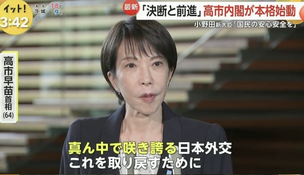 【悲報】おサナの激務日記、海外にバレるｗｗｗｗｗｗ | 【悲報】おサナの激務日記、海外にバレるｗｗｗｗｗｗ | 【悲報】おサナの激務日記、海外にバレるｗｗｗｗｗｗ | 【悲報】おサナの激務日記、海外にバレるｗｗｗｗｗｗ | 【悲報】おサナの激務日記、海外にバレるｗｗｗｗｗｗ | やっちまった速報(22115502100887_5)