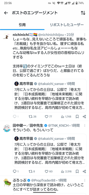 【悲報】おサナの激務日記、海外にバレるｗｗｗｗｗｗ | 【悲報】おサナの激務日記、海外にバレるｗｗｗｗｗｗ | 【悲報】おサナの激務日記、海外にバレるｗｗｗｗｗｗ | 【悲報】おサナの激務日記、海外にバレるｗｗｗｗｗｗ | 【悲報】おサナの激務日記、海外にバレるｗｗｗｗｗｗ | 【悲報】おサナの激務日記、海外にバレるｗｗｗｗｗｗ | 【悲報】おサナの激務日記、海外にバレるｗｗｗｗｗｗ | 【悲報】おサナの激務日記、海外にバレるｗｗｗｗｗｗ | 【悲報】おサナの激務日記、海外にバレるｗｗｗｗｗｗ | やっちまった速報(22115503485663_9)