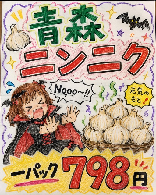 【悲報】スーパー店員「POPにAI使ってみるか…！」結果wwwwwwwwwwww | 【悲報】スーパー店員「POPにAI使ってみるか…！」結果wwwwwwwwwwww | 【悲報】スーパー店員「POPにAI使ってみるか…！」結果wwwwwwwwwwww | 【悲報】スーパー店員「POPにAI使ってみるか…！」結果wwwwwwwwwwww | 【悲報】スーパー店員「POPにAI使ってみるか…！」結果wwwwwwwwwwww | 【悲報】スーパー店員「POPにAI使ってみるか…！」結果wwwwwwwwwwww | 【悲報】スーパー店員「POPにAI使ってみるか…！」結果wwwwwwwwwwww | 【悲報】スーパー店員「POPにAI使ってみるか…！」結果wwwwwwwwwwww | 【悲報】スーパー店員「POPにAI使ってみるか…！」結果wwwwwwwwwwww | やっちまった速報(22135505298416_9)