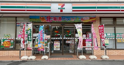 【新台】京楽「e SAOアリシゼーション夜空」ファンイベント参加報告まとめ！「演出に作品愛と京楽の気合を感じた」「フェアスタートシステムは控えめに言って神」等
 | やっちまった速報(最新記事2)