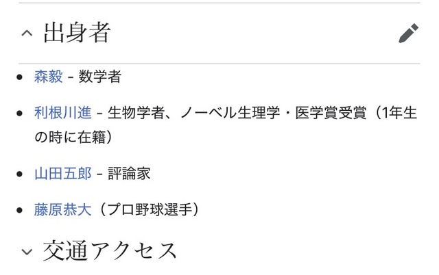【訃報】山田五郎さん、亡くなる | 【訃報】山田五郎さん、亡くなる | 【訃報】山田五郎さん、亡くなる | 【訃報】山田五郎さん、亡くなる | 【訃報】山田五郎さん、亡くなる | 【訃報】山田五郎さん、亡くなる | 【訃報】山田五郎さん、亡くなる | やっちまった速報(22155502197006_7)