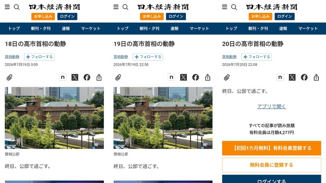 【画像】高市サナ、新たに2700字のポストを投下WWWWWWWWWWWWWWWW | 【画像】高市サナ、新たに2700字のポストを投下WWWWWWWWWWWWWWWW | 【画像】高市サナ、新たに2700字のポストを投下WWWWWWWWWWWWWWWW | 【画像】高市サナ、新たに2700字のポストを投下WWWWWWWWWWWWWWWW | 【画像】高市サナ、新たに2700字のポストを投下WWWWWWWWWWWWWWWW | 【画像】高市サナ、新たに2700字のポストを投下WWWWWWWWWWWWWWWW | 【画像】高市サナ、新たに2700字のポストを投下WWWWWWWWWWWWWWWW | 【画像】高市サナ、新たに2700字のポストを投下WWWWWWWWWWWWWWWW | 【画像】高市サナ、新たに2700字のポストを投下WWWWWWWWWWWWWWWW | 【画像】高市サナ、新たに2700字のポストを投下WWWWWWWWWWWWWWWW | 【画像】高市サナ、新たに2700字のポストを投下WWWWWWWWWWWWWWWW | 【画像】高市サナ、新たに2700字のポストを投下WWWWWWWWWWWWWWWW | 【画像】高市サナ、新たに2700字のポストを投下WWWWWWWWWWWWWWWW | 【画像】高市サナ、新たに2700字のポストを投下WWWWWWWWWWWWWWWW | やっちまった速報(22165504148972_14)