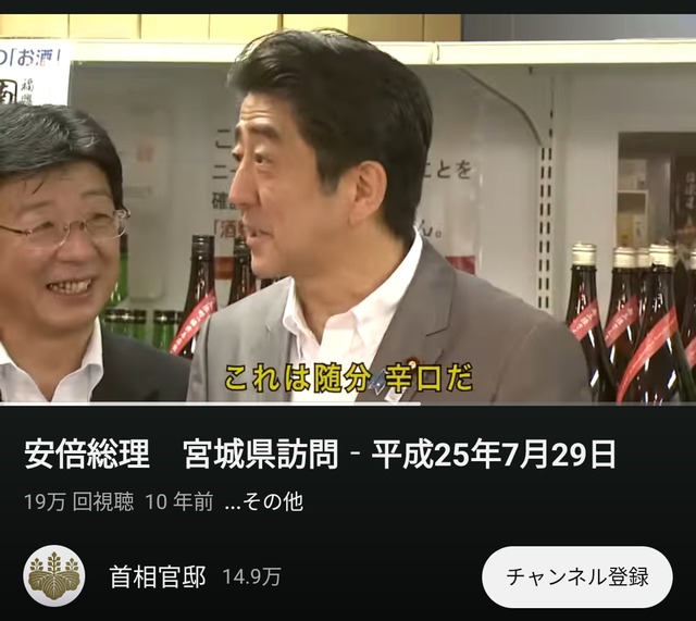 【画像】高市サナ、新たに2700字のポストを投下WWWWWWWWWWWWWWWW | 【画像】高市サナ、新たに2700字のポストを投下WWWWWWWWWWWWWWWW | 【画像】高市サナ、新たに2700字のポストを投下WWWWWWWWWWWWWWWW | 【画像】高市サナ、新たに2700字のポストを投下WWWWWWWWWWWWWWWW | やっちまった速報(22165500864980_4)