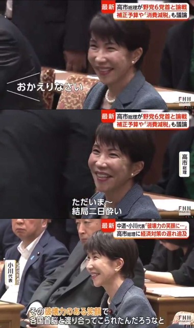 【画像】高市サナ、新たに2700字のポストを投下WWWWWWWWWWWWWWWW | 【画像】高市サナ、新たに2700字のポストを投下WWWWWWWWWWWWWWWW | 【画像】高市サナ、新たに2700字のポストを投下WWWWWWWWWWWWWWWW | 【画像】高市サナ、新たに2700字のポストを投下WWWWWWWWWWWWWWWW | 【画像】高市サナ、新たに2700字のポストを投下WWWWWWWWWWWWWWWW | やっちまった速報(22165501200424_5)