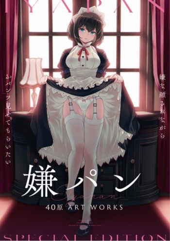 【朗報】1泊2日でメイドにご奉仕してもらえる「メイドホテル」爆誕wwwwwww | 【朗報】1泊2日でメイドにご奉仕してもらえる「メイドホテル」爆誕wwwwwww | 【朗報】1泊2日でメイドにご奉仕してもらえる「メイドホテル」爆誕wwwwwww | 【朗報】1泊2日でメイドにご奉仕してもらえる「メイドホテル」爆誕wwwwwww | 【朗報】1泊2日でメイドにご奉仕してもらえる「メイドホテル」爆誕wwwwwww | 【朗報】1泊2日でメイドにご奉仕してもらえる「メイドホテル」爆誕wwwwwww | 【朗報】1泊2日でメイドにご奉仕してもらえる「メイドホテル」爆誕wwwwwww | 【朗報】1泊2日でメイドにご奉仕してもらえる「メイドホテル」爆誕wwwwwww | やっちまった速報(22225504487221_8)