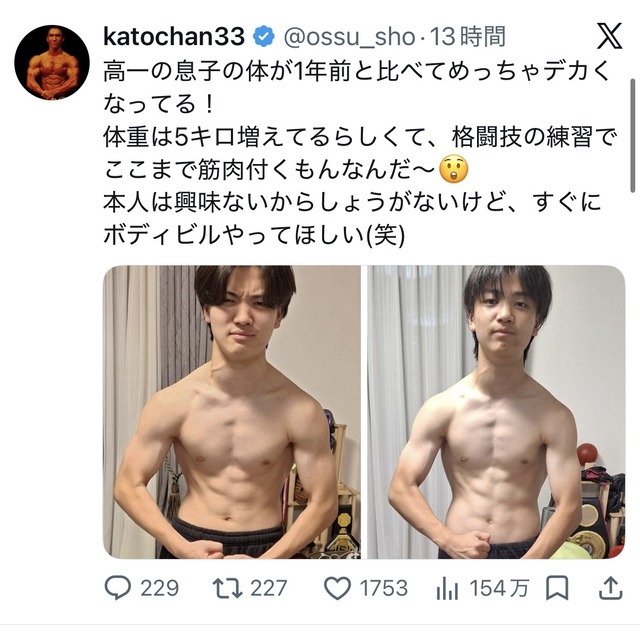 【画像】男の「筋肉整形」大ブームの兆しｗｗｗｗｗ | 【画像】男の「筋肉整形」大ブームの兆しｗｗｗｗｗ | 【画像】男の「筋肉整形」大ブームの兆しｗｗｗｗｗ | 【画像】男の「筋肉整形」大ブームの兆しｗｗｗｗｗ | 【画像】男の「筋肉整形」大ブームの兆しｗｗｗｗｗ | 【画像】男の「筋肉整形」大ブームの兆しｗｗｗｗｗ | 【画像】男の「筋肉整形」大ブームの兆しｗｗｗｗｗ | 【画像】男の「筋肉整形」大ブームの兆しｗｗｗｗｗ | 【画像】男の「筋肉整形」大ブームの兆しｗｗｗｗｗ | 【画像】男の「筋肉整形」大ブームの兆しｗｗｗｗｗ | 【画像】男の「筋肉整形」大ブームの兆しｗｗｗｗｗ | 【画像】男の「筋肉整形」大ブームの兆しｗｗｗｗｗ | 【画像】男の「筋肉整形」大ブームの兆しｗｗｗｗｗ | 【画像】男の「筋肉整形」大ブームの兆しｗｗｗｗｗ | 【画像】男の「筋肉整形」大ブームの兆しｗｗｗｗｗ | 【画像】男の「筋肉整形」大ブームの兆しｗｗｗｗｗ | 【画像】男の「筋肉整形」大ブームの兆しｗｗｗｗｗ | 【画像】男の「筋肉整形」大ブームの兆しｗｗｗｗｗ | 【画像】男の「筋肉整形」大ブームの兆しｗｗｗｗｗ | 【画像】男の「筋肉整形」大ブームの兆しｗｗｗｗｗ | 【画像】男の「筋肉整形」大ブームの兆しｗｗｗｗｗ | 【画像】男の「筋肉整形」大ブームの兆しｗｗｗｗｗ | やっちまった速報(23105512559401_22)