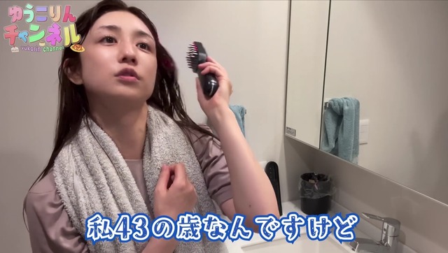 【悲報】小倉優子（43）、閉経寸前をご報告 | 【悲報】小倉優子（43）、閉経寸前をご報告 | やっちまった速報(23134532203764_2)