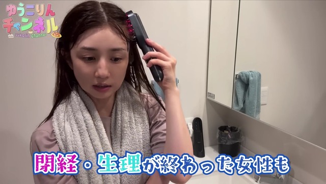 【悲報】小倉優子（43）、閉経寸前をご報告 | 【悲報】小倉優子（43）、閉経寸前をご報告 | 【悲報】小倉優子（43）、閉経寸前をご報告 | 【悲報】小倉優子（43）、閉経寸前をご報告 | やっちまった速報(23134532871481_4)