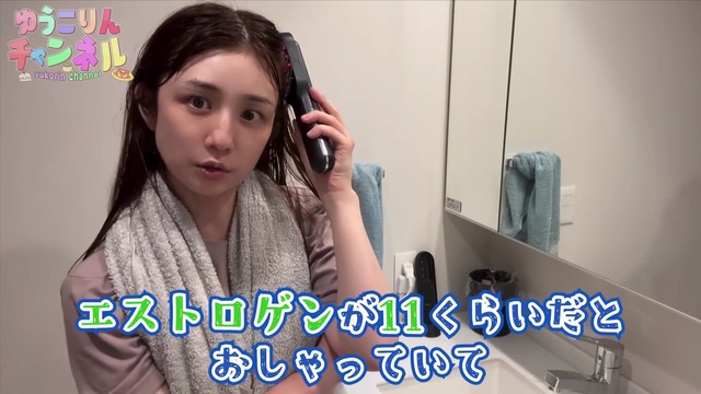 【悲報】小倉優子（43）、閉経寸前をご報告 | 【悲報】小倉優子（43）、閉経寸前をご報告 | 【悲報】小倉優子（43）、閉経寸前をご報告 | 【悲報】小倉優子（43）、閉経寸前をご報告 | 【悲報】小倉優子（43）、閉経寸前をご報告 | やっちまった速報(23134533200995_5)