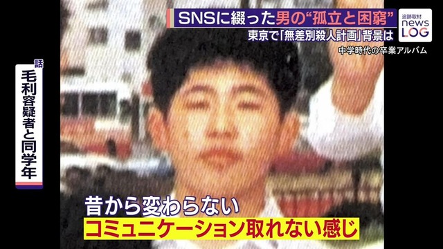 【悲報】富山の無差別殺人おぢ（53）、生活保護で糖尿病で体重120kg、物価高による飢餓に苦しんでいた | 【悲報】富山の無差別殺人おぢ（53）、生活保護で糖尿病で体重120kg、物価高による飢餓に苦しんでいた | 【悲報】富山の無差別殺人おぢ（53）、生活保護で糖尿病で体重120kg、物価高による飢餓に苦しんでいた | 【悲報】富山の無差別殺人おぢ（53）、生活保護で糖尿病で体重120kg、物価高による飢餓に苦しんでいた | 【悲報】富山の無差別殺人おぢ（53）、生活保護で糖尿病で体重120kg、物価高による飢餓に苦しんでいた | 【悲報】富山の無差別殺人おぢ（53）、生活保護で糖尿病で体重120kg、物価高による飢餓に苦しんでいた | 【悲報】富山の無差別殺人おぢ（53）、生活保護で糖尿病で体重120kg、物価高による飢餓に苦しんでいた | 【悲報】富山の無差別殺人おぢ（53）、生活保護で糖尿病で体重120kg、物価高による飢餓に苦しんでいた | 【悲報】富山の無差別殺人おぢ（53）、生活保護で糖尿病で体重120kg、物価高による飢餓に苦しんでいた | 【悲報】富山の無差別殺人おぢ（53）、生活保護で糖尿病で体重120kg、物価高による飢餓に苦しんでいた | やっちまった速報(23144528668058_10)