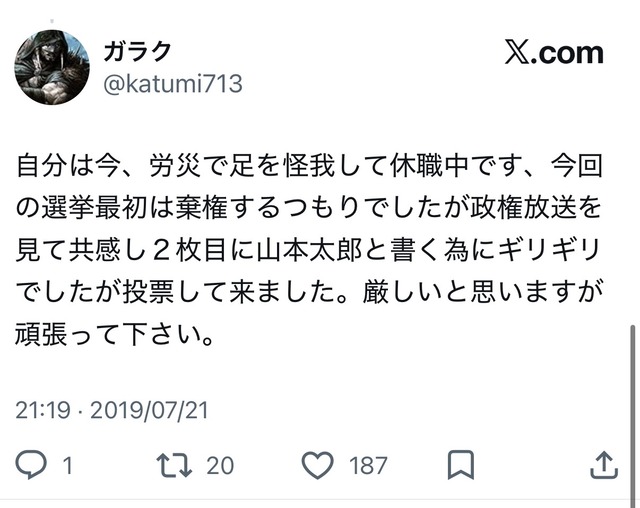 【悲報】富山の無差別殺人おぢ（53）、生活保護で糖尿病で体重120kg、物価高による飢餓に苦しんでいた | 【悲報】富山の無差別殺人おぢ（53）、生活保護で糖尿病で体重120kg、物価高による飢餓に苦しんでいた | 【悲報】富山の無差別殺人おぢ（53）、生活保護で糖尿病で体重120kg、物価高による飢餓に苦しんでいた | 【悲報】富山の無差別殺人おぢ（53）、生活保護で糖尿病で体重120kg、物価高による飢餓に苦しんでいた | 【悲報】富山の無差別殺人おぢ（53）、生活保護で糖尿病で体重120kg、物価高による飢餓に苦しんでいた | 【悲報】富山の無差別殺人おぢ（53）、生活保護で糖尿病で体重120kg、物価高による飢餓に苦しんでいた | 【悲報】富山の無差別殺人おぢ（53）、生活保護で糖尿病で体重120kg、物価高による飢餓に苦しんでいた | 【悲報】富山の無差別殺人おぢ（53）、生活保護で糖尿病で体重120kg、物価高による飢餓に苦しんでいた | 【悲報】富山の無差別殺人おぢ（53）、生活保護で糖尿病で体重120kg、物価高による飢餓に苦しんでいた | 【悲報】富山の無差別殺人おぢ（53）、生活保護で糖尿病で体重120kg、物価高による飢餓に苦しんでいた | 【悲報】富山の無差別殺人おぢ（53）、生活保護で糖尿病で体重120kg、物価高による飢餓に苦しんでいた | 【悲報】富山の無差別殺人おぢ（53）、生活保護で糖尿病で体重120kg、物価高による飢餓に苦しんでいた | 【悲報】富山の無差別殺人おぢ（53）、生活保護で糖尿病で体重120kg、物価高による飢餓に苦しんでいた | やっちまった速報(23144529701097_13)
