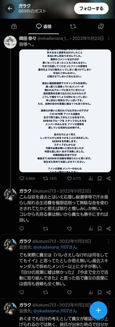 【悲報】富山の無差別殺人おぢ（53）、生活保護で糖尿病で体重120kg、物価高による飢餓に苦しんでいた | 【悲報】富山の無差別殺人おぢ（53）、生活保護で糖尿病で体重120kg、物価高による飢餓に苦しんでいた | 【悲報】富山の無差別殺人おぢ（53）、生活保護で糖尿病で体重120kg、物価高による飢餓に苦しんでいた | 【悲報】富山の無差別殺人おぢ（53）、生活保護で糖尿病で体重120kg、物価高による飢餓に苦しんでいた | 【悲報】富山の無差別殺人おぢ（53）、生活保護で糖尿病で体重120kg、物価高による飢餓に苦しんでいた | 【悲報】富山の無差別殺人おぢ（53）、生活保護で糖尿病で体重120kg、物価高による飢餓に苦しんでいた | 【悲報】富山の無差別殺人おぢ（53）、生活保護で糖尿病で体重120kg、物価高による飢餓に苦しんでいた | 【悲報】富山の無差別殺人おぢ（53）、生活保護で糖尿病で体重120kg、物価高による飢餓に苦しんでいた | 【悲報】富山の無差別殺人おぢ（53）、生活保護で糖尿病で体重120kg、物価高による飢餓に苦しんでいた | 【悲報】富山の無差別殺人おぢ（53）、生活保護で糖尿病で体重120kg、物価高による飢餓に苦しんでいた | 【悲報】富山の無差別殺人おぢ（53）、生活保護で糖尿病で体重120kg、物価高による飢餓に苦しんでいた | 【悲報】富山の無差別殺人おぢ（53）、生活保護で糖尿病で体重120kg、物価高による飢餓に苦しんでいた | 【悲報】富山の無差別殺人おぢ（53）、生活保護で糖尿病で体重120kg、物価高による飢餓に苦しんでいた | 【悲報】富山の無差別殺人おぢ（53）、生活保護で糖尿病で体重120kg、物価高による飢餓に苦しんでいた | 【悲報】富山の無差別殺人おぢ（53）、生活保護で糖尿病で体重120kg、物価高による飢餓に苦しんでいた | やっちまった速報(23144530386054_15)