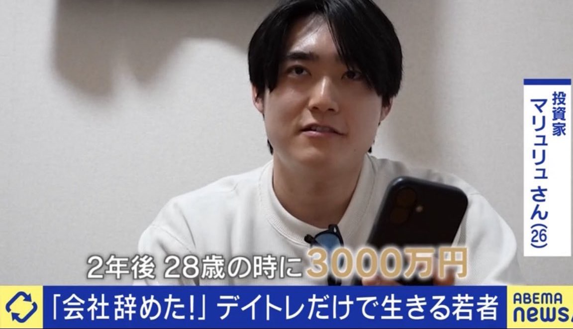【画像】投資家(33)「彼女がいるとお金がかかるなと思ってNISAの為に別れた」 | 【画像】投資家(33)「彼女がいるとお金がかかるなと思ってNISAの為に別れた」 | 【画像】投資家(33)「彼女がいるとお金がかかるなと思ってNISAの為に別れた」 | 【画像】投資家(33)「彼女がいるとお金がかかるなと思ってNISAの為に別れた」 | 【画像】投資家(33)「彼女がいるとお金がかかるなと思ってNISAの為に別れた」 | 【画像】投資家(33)「彼女がいるとお金がかかるなと思ってNISAの為に別れた」 | 【画像】投資家(33)「彼女がいるとお金がかかるなと思ってNISAの為に別れた」 | 【画像】投資家(33)「彼女がいるとお金がかかるなと思ってNISAの為に別れた」 | 【画像】投資家(33)「彼女がいるとお金がかかるなと思ってNISAの為に別れた」 | 【画像】投資家(33)「彼女がいるとお金がかかるなと思ってNISAの為に別れた」 | 【画像】投資家(33)「彼女がいるとお金がかかるなと思ってNISAの為に別れた」 | 【画像】投資家(33)「彼女がいるとお金がかかるなと思ってNISAの為に別れた」 | 【画像】投資家(33)「彼女がいるとお金がかかるなと思ってNISAの為に別れた」 | やっちまった速報(23164508902666_13)