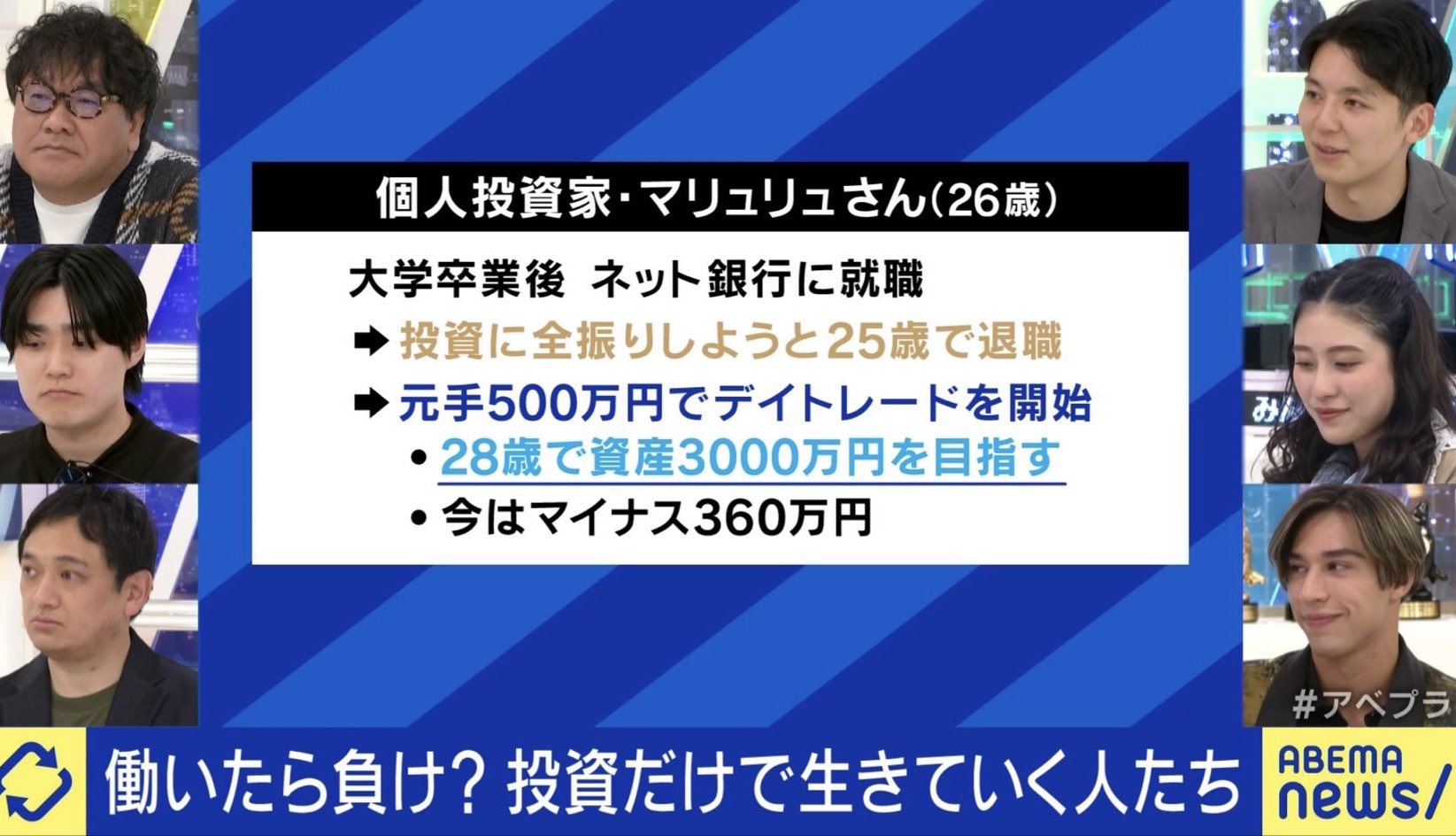 【画像】投資家(33)「彼女がいるとお金がかかるなと思ってNISAの為に別れた」 | 【画像】投資家(33)「彼女がいるとお金がかかるなと思ってNISAの為に別れた」 | 【画像】投資家(33)「彼女がいるとお金がかかるなと思ってNISAの為に別れた」 | 【画像】投資家(33)「彼女がいるとお金がかかるなと思ってNISAの為に別れた」 | 【画像】投資家(33)「彼女がいるとお金がかかるなと思ってNISAの為に別れた」 | 【画像】投資家(33)「彼女がいるとお金がかかるなと思ってNISAの為に別れた」 | 【画像】投資家(33)「彼女がいるとお金がかかるなと思ってNISAの為に別れた」 | 【画像】投資家(33)「彼女がいるとお金がかかるなと思ってNISAの為に別れた」 | 【画像】投資家(33)「彼女がいるとお金がかかるなと思ってNISAの為に別れた」 | 【画像】投資家(33)「彼女がいるとお金がかかるなと思ってNISAの為に別れた」 | 【画像】投資家(33)「彼女がいるとお金がかかるなと思ってNISAの為に別れた」 | 【画像】投資家(33)「彼女がいるとお金がかかるなと思ってNISAの為に別れた」 | 【画像】投資家(33)「彼女がいるとお金がかかるなと思ってNISAの為に別れた」 | 【画像】投資家(33)「彼女がいるとお金がかかるなと思ってNISAの為に別れた」 | やっちまった速報(23164509325054_14)