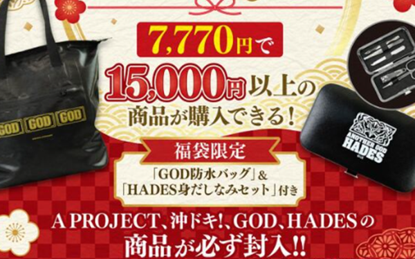 【新台】京楽「e仮面ライダーBLACK デカヘソ129Ver.」事前スペック情報！RUSH突入率60％、継続率72％、RUSH中の大当たりの一部で宿命バトル！
 | やっちまった速報(最新記事1)