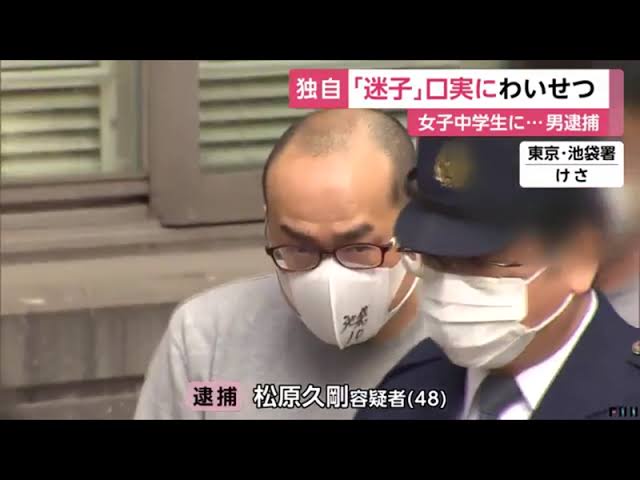 【画像】イケメン無職(50）SNSで知り合ったJCを30人以上レ●プし逮捕 | 【画像】イケメン無職(50）SNSで知り合ったJCを30人以上レ●プし逮捕 | 【画像】イケメン無職(50）SNSで知り合ったJCを30人以上レ●プし逮捕 | 【画像】イケメン無職(50）SNSで知り合ったJCを30人以上レ●プし逮捕 | 【画像】イケメン無職(50）SNSで知り合ったJCを30人以上レ●プし逮捕 | 【画像】イケメン無職(50）SNSで知り合ったJCを30人以上レ●プし逮捕 | 【画像】イケメン無職(50）SNSで知り合ったJCを30人以上レ●プし逮捕 | 【画像】イケメン無職(50）SNSで知り合ったJCを30人以上レ●プし逮捕 | 【画像】イケメン無職(50）SNSで知り合ったJCを30人以上レ●プし逮捕 | 【画像】イケメン無職(50）SNSで知り合ったJCを30人以上レ●プし逮捕 | やっちまった速報(23204506971952_10)