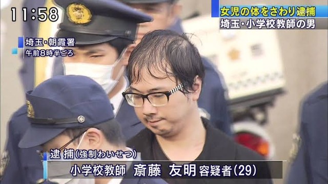 【画像】イケメン無職(50）SNSで知り合ったJCを30人以上レ●プし逮捕 | 【画像】イケメン無職(50）SNSで知り合ったJCを30人以上レ●プし逮捕 | 【画像】イケメン無職(50）SNSで知り合ったJCを30人以上レ●プし逮捕 | 【画像】イケメン無職(50）SNSで知り合ったJCを30人以上レ●プし逮捕 | やっちまった速報(23204504936972_4)