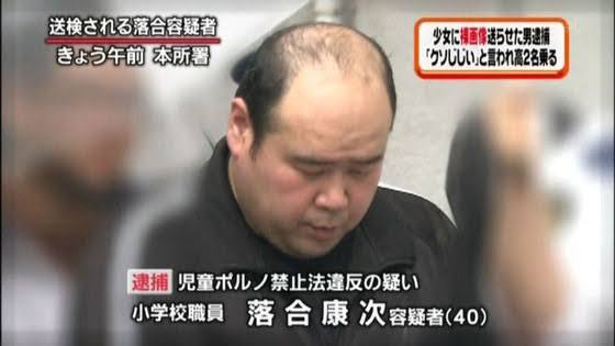 【画像】イケメン無職(50）SNSで知り合ったJCを30人以上レ●プし逮捕 | 【画像】イケメン無職(50）SNSで知り合ったJCを30人以上レ●プし逮捕 | 【画像】イケメン無職(50）SNSで知り合ったJCを30人以上レ●プし逮捕 | 【画像】イケメン無職(50）SNSで知り合ったJCを30人以上レ●プし逮捕 | 【画像】イケメン無職(50）SNSで知り合ったJCを30人以上レ●プし逮捕 | 【画像】イケメン無職(50）SNSで知り合ったJCを30人以上レ●プし逮捕 | 【画像】イケメン無職(50）SNSで知り合ったJCを30人以上レ●プし逮捕 | やっちまった速報(23204506011781_7)