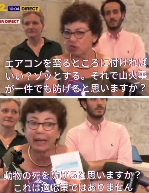 【悲報】フランスの熱中症死者数、日本の６倍！死亡率は１２倍！死体が増えすぎ葬儀場は満杯！勿論不足、エアコン完売！ | 【悲報】フランスの熱中症死者数、日本の６倍！死亡率は１２倍！死体が増えすぎ葬儀場は満杯！勿論不足、エアコン完売！ | 【悲報】フランスの熱中症死者数、日本の６倍！死亡率は１２倍！死体が増えすぎ葬儀場は満杯！勿論不足、エアコン完売！ | 【悲報】フランスの熱中症死者数、日本の６倍！死亡率は１２倍！死体が増えすぎ葬儀場は満杯！勿論不足、エアコン完売！ | 【悲報】フランスの熱中症死者数、日本の６倍！死亡率は１２倍！死体が増えすぎ葬儀場は満杯！勿論不足、エアコン完売！ | 【悲報】フランスの熱中症死者数、日本の６倍！死亡率は１２倍！死体が増えすぎ葬儀場は満杯！勿論不足、エアコン完売！ | 【悲報】フランスの熱中症死者数、日本の６倍！死亡率は１２倍！死体が増えすぎ葬儀場は満杯！勿論不足、エアコン完売！ | 【悲報】フランスの熱中症死者数、日本の６倍！死亡率は１２倍！死体が増えすぎ葬儀場は満杯！勿論不足、エアコン完売！ | 【悲報】フランスの熱中症死者数、日本の６倍！死亡率は１２倍！死体が増えすぎ葬儀場は満杯！勿論不足、エアコン完売！ | 【悲報】フランスの熱中症死者数、日本の６倍！死亡率は１２倍！死体が増えすぎ葬儀場は満杯！勿論不足、エアコン完売！ | 【悲報】フランスの熱中症死者数、日本の６倍！死亡率は１２倍！死体が増えすぎ葬儀場は満杯！勿論不足、エアコン完売！ | 【悲報】フランスの熱中症死者数、日本の６倍！死亡率は１２倍！死体が増えすぎ葬儀場は満杯！勿論不足、エアコン完売！ | 【悲報】フランスの熱中症死者数、日本の６倍！死亡率は１２倍！死体が増えすぎ葬儀場は満杯！勿論不足、エアコン完売！ | やっちまった速報(24094509648823_13)