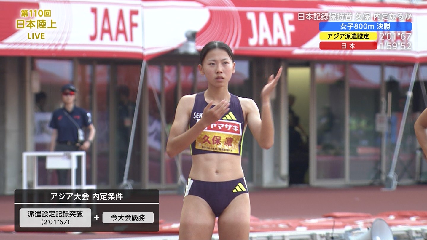 【動画】日焼け跡がくっきり残った水泳部女子さんｗｗｗｗｗｗ | 【動画】日焼け跡がくっきり残った水泳部女子さんｗｗｗｗｗｗ | 【動画】日焼け跡がくっきり残った水泳部女子さんｗｗｗｗｗｗ | やっちまった速報(24124503641396_3)