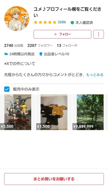 【朗報】Xで梨泥棒扱いされたメルカリ出品者、ブチギレ。警察沙汰にwwwwwwwwwwwwwwwwwwwwwwwww | 【朗報】Xで梨泥棒扱いされたメルカリ出品者、ブチギレ。警察沙汰にwwwwwwwwwwwwwwwwwwwwwwwww | 【朗報】Xで梨泥棒扱いされたメルカリ出品者、ブチギレ。警察沙汰にwwwwwwwwwwwwwwwwwwwwwwwww | 【朗報】Xで梨泥棒扱いされたメルカリ出品者、ブチギレ。警察沙汰にwwwwwwwwwwwwwwwwwwwwwwwww | 【朗報】Xで梨泥棒扱いされたメルカリ出品者、ブチギレ。警察沙汰にwwwwwwwwwwwwwwwwwwwwwwwww | 【朗報】Xで梨泥棒扱いされたメルカリ出品者、ブチギレ。警察沙汰にwwwwwwwwwwwwwwwwwwwwwwwww | 【朗報】Xで梨泥棒扱いされたメルカリ出品者、ブチギレ。警察沙汰にwwwwwwwwwwwwwwwwwwwwwwwww | 【朗報】Xで梨泥棒扱いされたメルカリ出品者、ブチギレ。警察沙汰にwwwwwwwwwwwwwwwwwwwwwwwww | 【朗報】Xで梨泥棒扱いされたメルカリ出品者、ブチギレ。警察沙汰にwwwwwwwwwwwwwwwwwwwwwwwww | 【朗報】Xで梨泥棒扱いされたメルカリ出品者、ブチギレ。警察沙汰にwwwwwwwwwwwwwwwwwwwwwwwww | やっちまった速報(24134510181233_10)