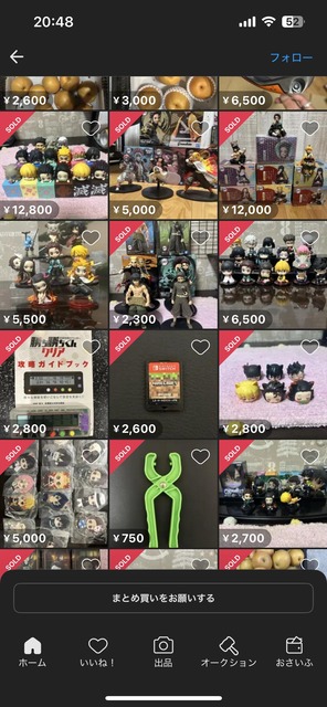 【朗報】Xで梨泥棒扱いされたメルカリ出品者、ブチギレ。警察沙汰にwwwwwwwwwwwwwwwwwwwwwwwww | 【朗報】Xで梨泥棒扱いされたメルカリ出品者、ブチギレ。警察沙汰にwwwwwwwwwwwwwwwwwwwwwwwww | 【朗報】Xで梨泥棒扱いされたメルカリ出品者、ブチギレ。警察沙汰にwwwwwwwwwwwwwwwwwwwwwwwww | 【朗報】Xで梨泥棒扱いされたメルカリ出品者、ブチギレ。警察沙汰にwwwwwwwwwwwwwwwwwwwwwwwww | 【朗報】Xで梨泥棒扱いされたメルカリ出品者、ブチギレ。警察沙汰にwwwwwwwwwwwwwwwwwwwwwwwww | 【朗報】Xで梨泥棒扱いされたメルカリ出品者、ブチギレ。警察沙汰にwwwwwwwwwwwwwwwwwwwwwwwww | 【朗報】Xで梨泥棒扱いされたメルカリ出品者、ブチギレ。警察沙汰にwwwwwwwwwwwwwwwwwwwwwwwww | 【朗報】Xで梨泥棒扱いされたメルカリ出品者、ブチギレ。警察沙汰にwwwwwwwwwwwwwwwwwwwwwwwww | 【朗報】Xで梨泥棒扱いされたメルカリ出品者、ブチギレ。警察沙汰にwwwwwwwwwwwwwwwwwwwwwwwww | 【朗報】Xで梨泥棒扱いされたメルカリ出品者、ブチギレ。警察沙汰にwwwwwwwwwwwwwwwwwwwwwwwww | 【朗報】Xで梨泥棒扱いされたメルカリ出品者、ブチギレ。警察沙汰にwwwwwwwwwwwwwwwwwwwwwwwww | やっちまった速報(24134510594886_11)