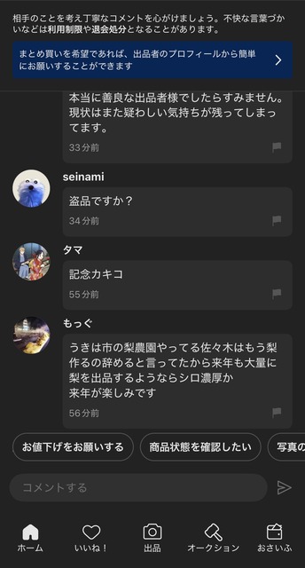 【朗報】Xで梨泥棒扱いされたメルカリ出品者、ブチギレ。警察沙汰にwwwwwwwwwwwwwwwwwwwwwwwww | 【朗報】Xで梨泥棒扱いされたメルカリ出品者、ブチギレ。警察沙汰にwwwwwwwwwwwwwwwwwwwwwwwww | 【朗報】Xで梨泥棒扱いされたメルカリ出品者、ブチギレ。警察沙汰にwwwwwwwwwwwwwwwwwwwwwwwww | 【朗報】Xで梨泥棒扱いされたメルカリ出品者、ブチギレ。警察沙汰にwwwwwwwwwwwwwwwwwwwwwwwww | 【朗報】Xで梨泥棒扱いされたメルカリ出品者、ブチギレ。警察沙汰にwwwwwwwwwwwwwwwwwwwwwwwww | 【朗報】Xで梨泥棒扱いされたメルカリ出品者、ブチギレ。警察沙汰にwwwwwwwwwwwwwwwwwwwwwwwww | 【朗報】Xで梨泥棒扱いされたメルカリ出品者、ブチギレ。警察沙汰にwwwwwwwwwwwwwwwwwwwwwwwww | 【朗報】Xで梨泥棒扱いされたメルカリ出品者、ブチギレ。警察沙汰にwwwwwwwwwwwwwwwwwwwwwwwww | 【朗報】Xで梨泥棒扱いされたメルカリ出品者、ブチギレ。警察沙汰にwwwwwwwwwwwwwwwwwwwwwwwww | やっちまった速報(24134509748320_9)