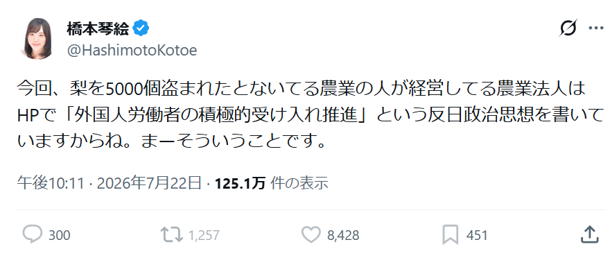 へずまりゅう「梨園を救いたい」梨園「いや結構です。」ダレノガレ「梨園を救いたい」梨園「ダレノガレさん、お願いします！」 | へずまりゅう「梨園を救いたい」梨園「いや結構です。」ダレノガレ「梨園を救いたい」梨園「ダレノガレさん、お願いします！」 | へずまりゅう「梨園を救いたい」梨園「いや結構です。」ダレノガレ「梨園を救いたい」梨園「ダレノガレさん、お願いします！」 | へずまりゅう「梨園を救いたい」梨園「いや結構です。」ダレノガレ「梨園を救いたい」梨園「ダレノガレさん、お願いします！」 | やっちまった速報(24204505206653_4)