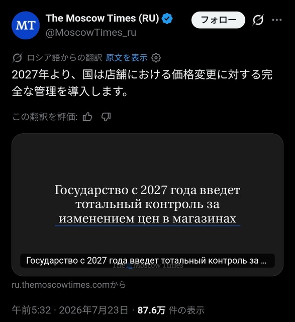 【動画】ロシア、ドローン爆撃で連日大炎上 | 【動画】ロシア、ドローン爆撃で連日大炎上 | 【動画】ロシア、ドローン爆撃で連日大炎上 | 【動画】ロシア、ドローン爆撃で連日大炎上 | 【動画】ロシア、ドローン爆撃で連日大炎上 | 【動画】ロシア、ドローン爆撃で連日大炎上 | やっちまった速報(24214507317045_6)
